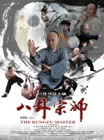 小草电视剧免费观看2019