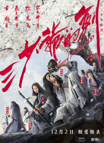 小草电视剧免费观看2019
